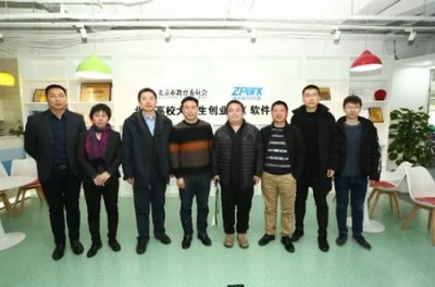 精選專家精準對接 中關村軟件園以產業(yè)服務新模式驅動北京軟件服務業(yè)升級